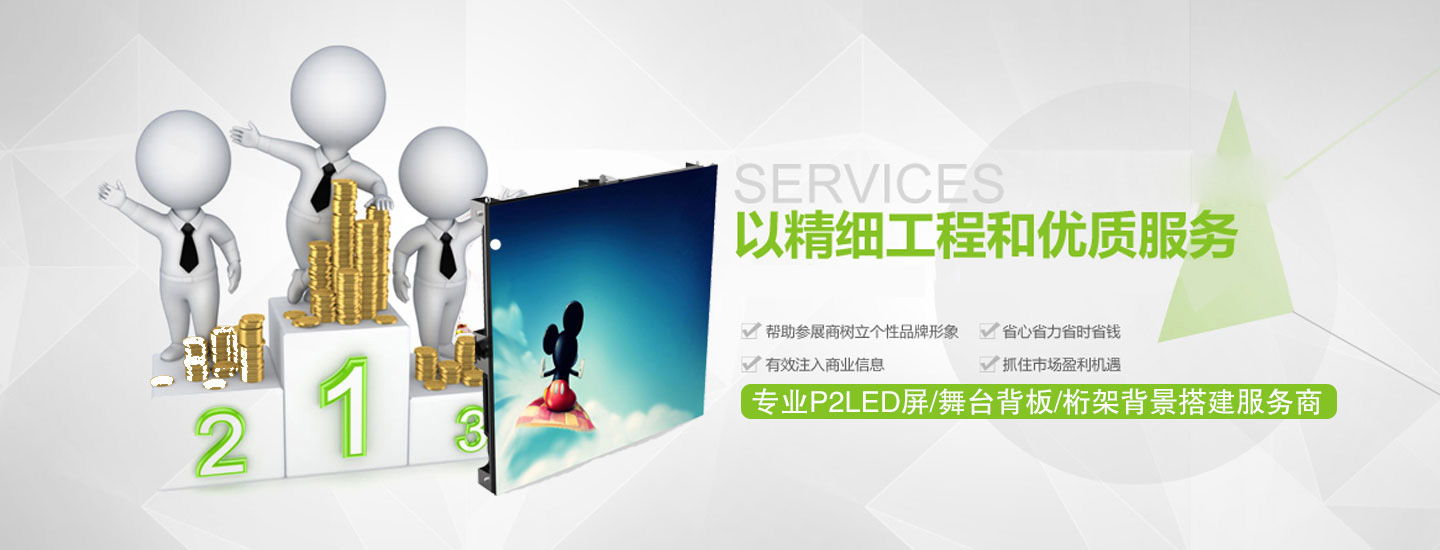 列表页banner图