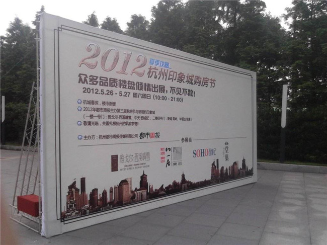 提供会议桁架背景搭建