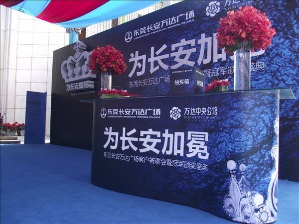 桁架背景舞台背景