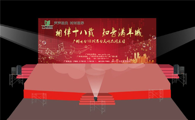 供应木质舞台背板搭建